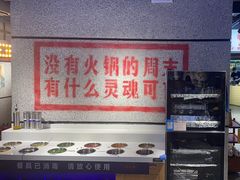 -楠火锅(绿地新都会店)