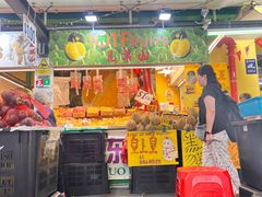 -101花果山山芭榴莲(史密斯街店)