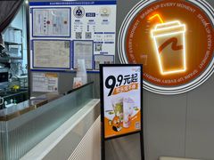 -CoCo都可(合生汇店)