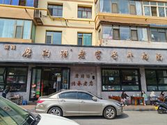 -清真磨沟沿老字号牛肉面(总店)