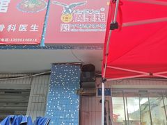 -一碗香(南坪新街店)