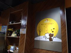 -鱼你在一起(南开天佑城店)