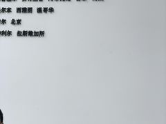 -第六空间国际家居(旺墩路店)