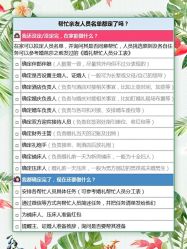 -禧趣婚礼