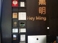 -黑明餐厅(白鹭洲店)