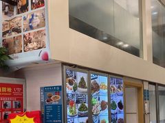 -沈家花园如皋菜(海阳路店)