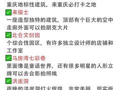 -马房湾66号·江湖菜