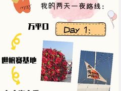 -巧克力渔家.小船海鲜胶东菜(万平口店)