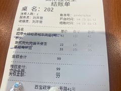 -魏斯理汉堡(西安沣东吾悦店)
