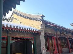 -宫事颐庭·老佛爷贵寿下午茶(颐和园店)