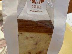 -好利来(鲁谷店)