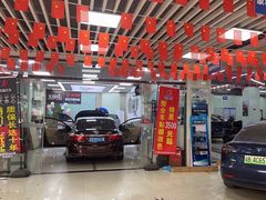 -壹伍陆连锁汽车维修美容(宝安中心区店)