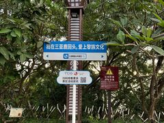 -鹿回头风景区