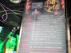 -唱吧麦颂KTV·派对(东坝店)