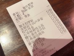 -石葵(锦业时代店)