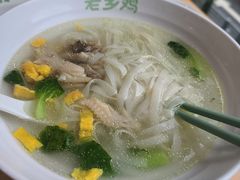老鸡扬米面-老乡鸡(舒城路店)