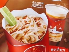 -麦当劳(中山八路店)