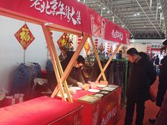 -中国农业博物馆