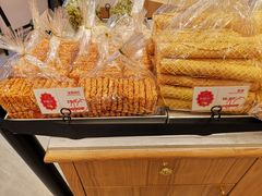-珍糕兴(三林店)