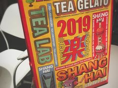 -LELECHA乐乐茶(美罗城店)