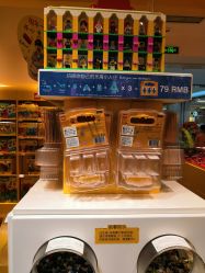 -乐高授权专卖店(朝阳大悦城店)