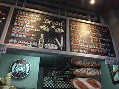 -Juicy Bakery(大学路店)