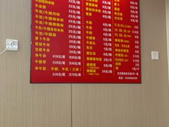 -阿姨牛杂(北京路店)