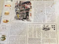 -何九海南茶店(鬼仔巷店)