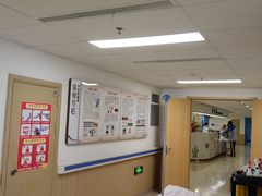 -上海市第四人民医院