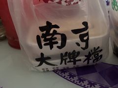 -狮王府淮扬菜(新街口友谊店)