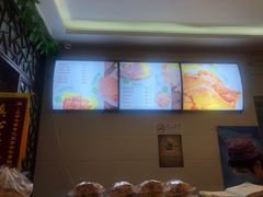 -年记·兴顺斋 牛街清真熟食小吃店