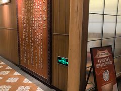 -全聚德(常州店)