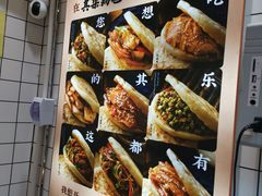 -其乐锅魁(春熙路店)
