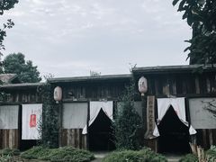 -驿舍·民國老营房院子私房菜(科学会堂店)