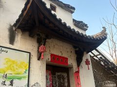 -清漾毛氏文化村