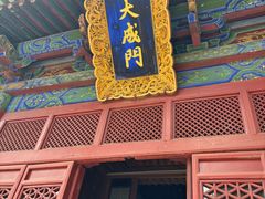 -山西考古博物馆