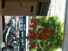 android_upload_pic-振鼎鸡(丰庄路店)