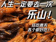 -张公桥美食街