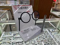 -PARKWAY·百汇眼镜(三叶眼镜城店)