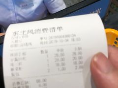 -东北风(龙湾万达广场)