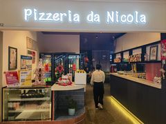 -Pizzeria da Nicola·火炉披萨(中大国际店)