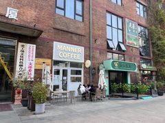 -北化机爱工场文化科技融合产业园