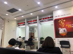-中国工商银行(上海市淮海中路第二支行)