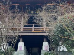 -雅达·阳羡溪山小镇中心