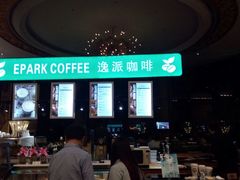 -南京维景国际大酒店(南京博物院店)