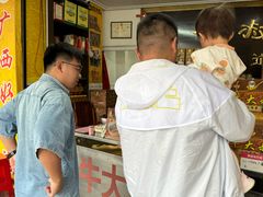 -吴常昌牛巴(西街口旗舰店)