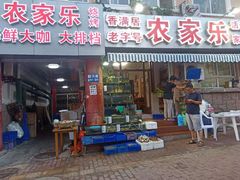门面-香满居张记小厨私房菜(青岛站店)
