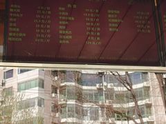 -玉华台饭庄(裕中西里小区店)