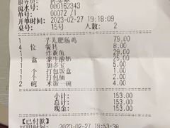 -汉·鲜味人知(陈家营店)