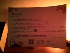 -三间愈舍·Triple Spa(重庆IFS国金中心店)